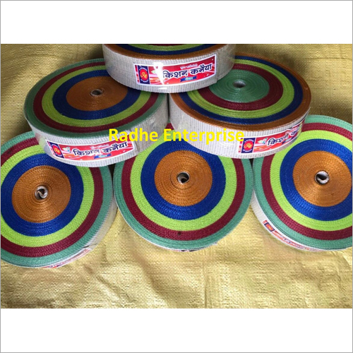 5 कलर निवार एप्लीकेशन: बैग बनाना और खराब के लिए इस्तेमाल करना