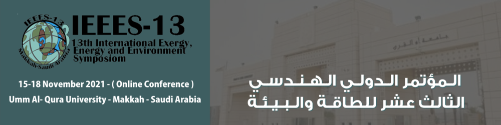 अंतर्राष्ट्रीय ऊर्जा ऊर्जा और पर्यावरण संगोष्ठी (IEEES)