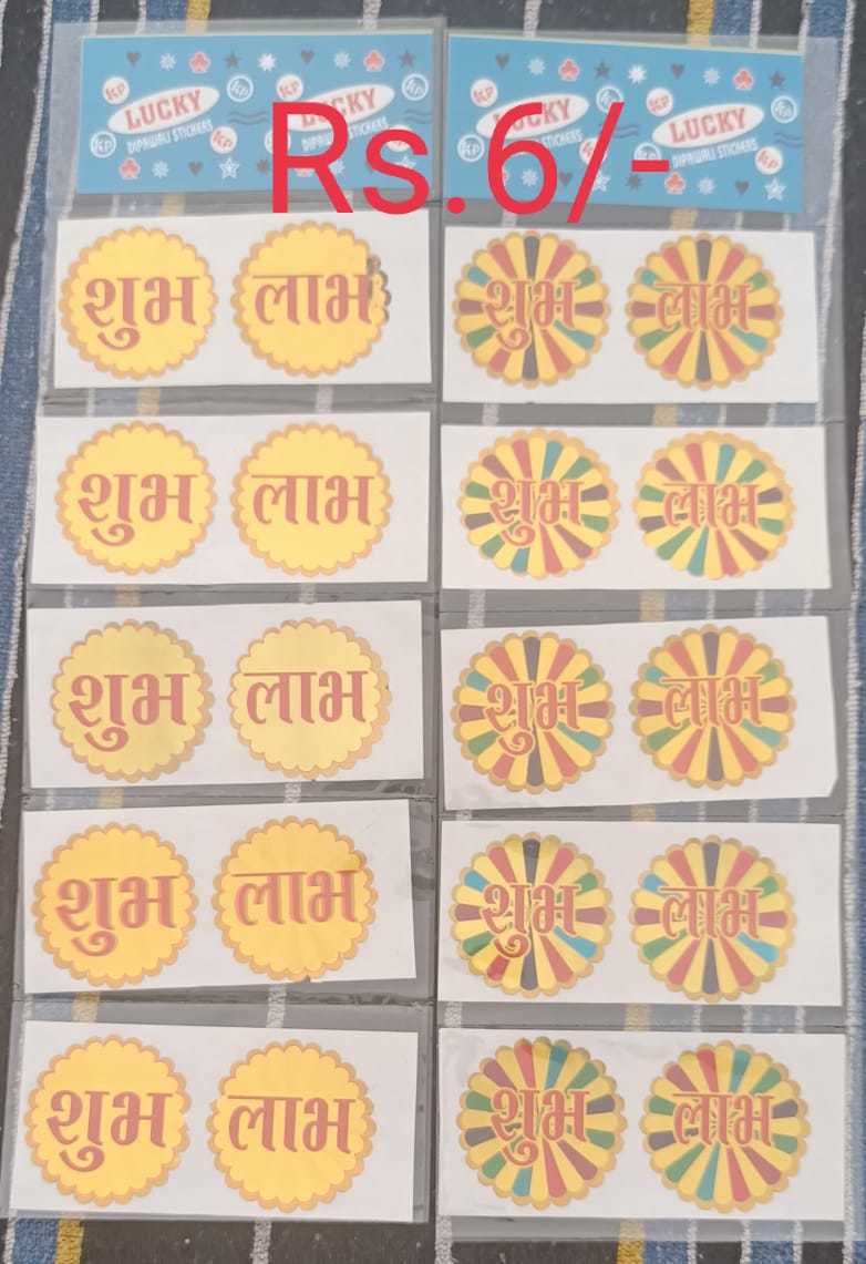 Any Customize Shape Dipawali Decoration Stickers
