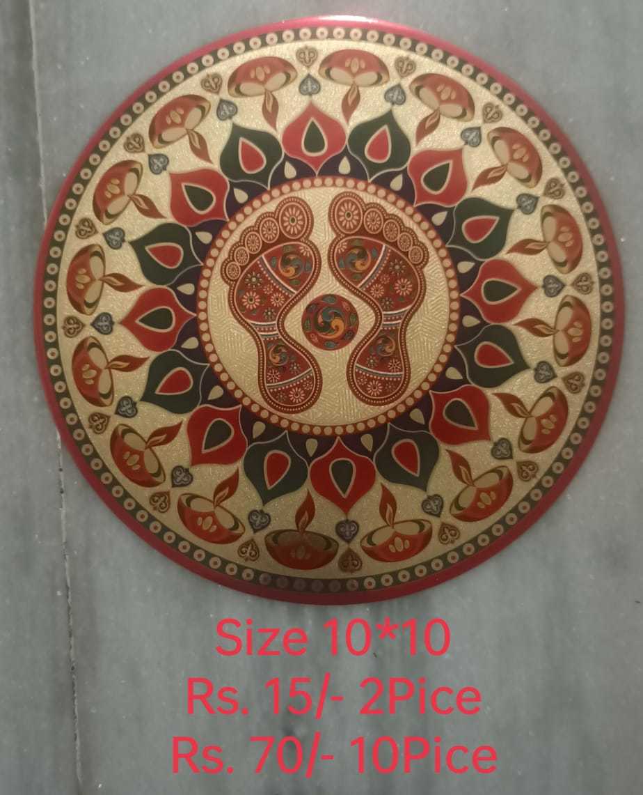 Rangoli Golden Stickers