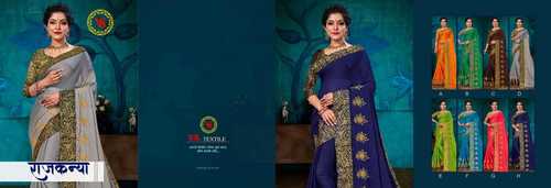 RAJKANYA SAREE