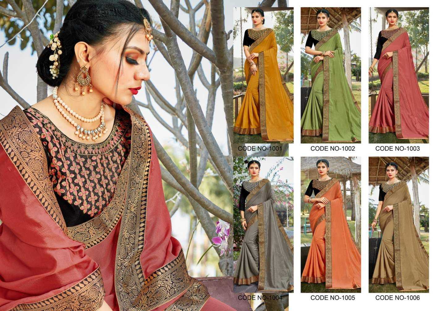 Gulista Saree