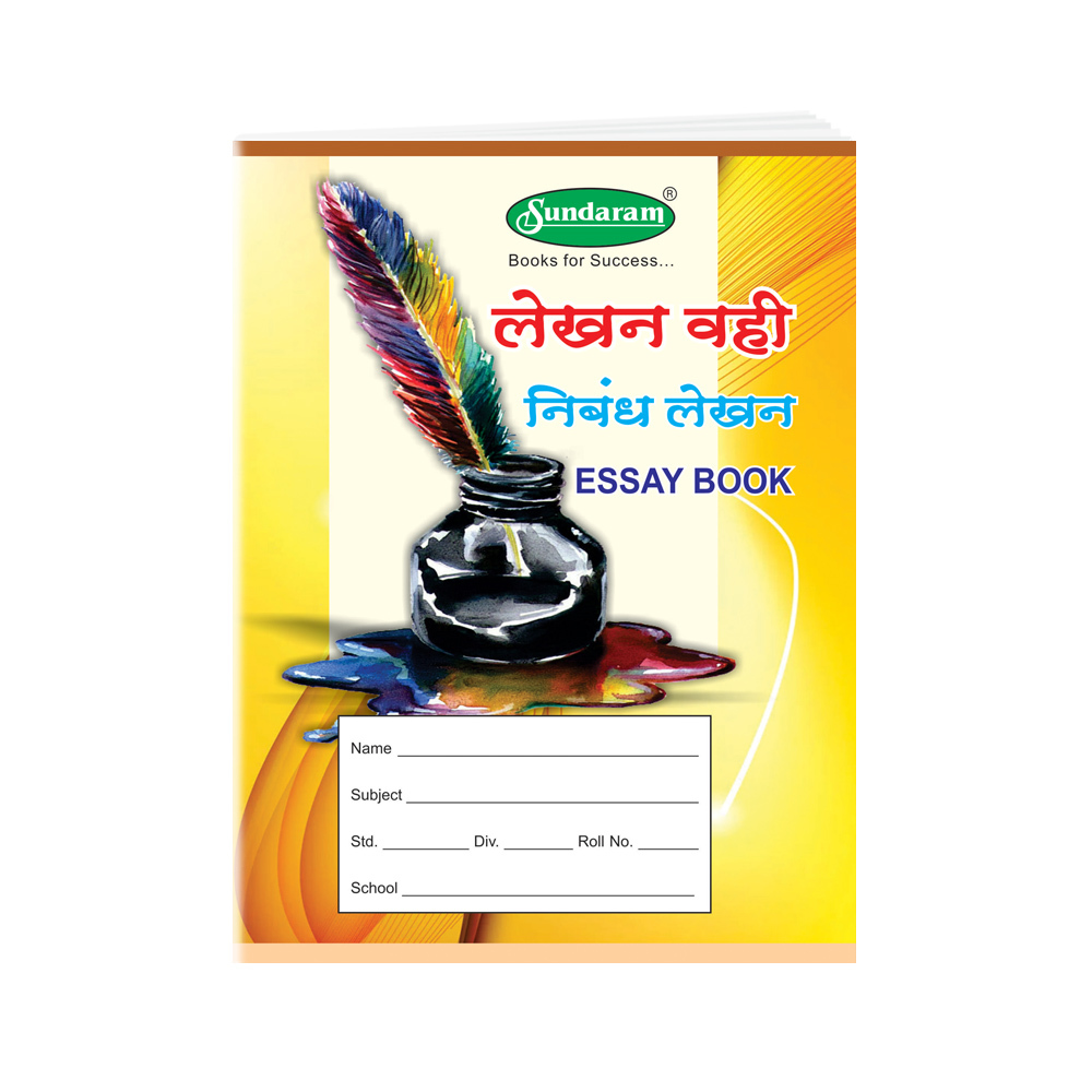 A5 Book 172 Pages Center Pinning