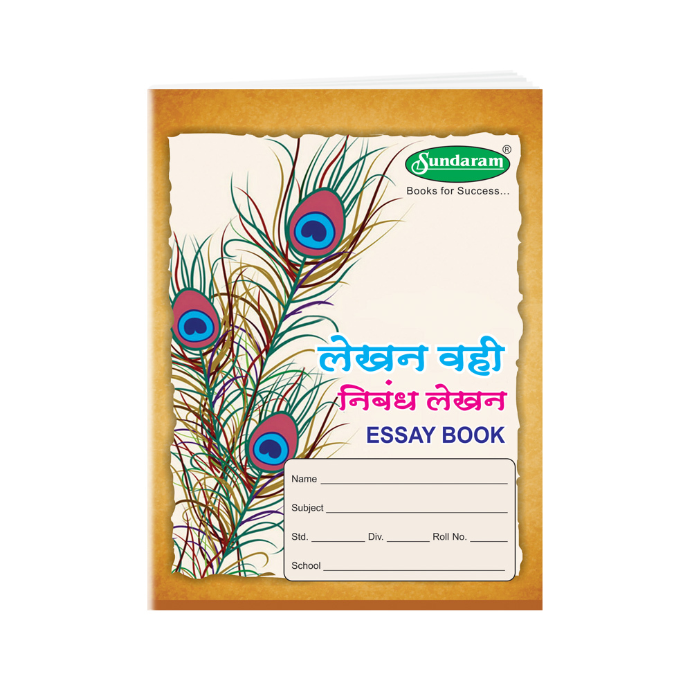 A5 Book 172 Pages Center Pinning