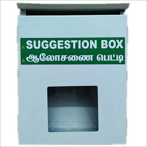 MS Suggestion Box
