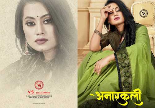 ANARKALI SAREE