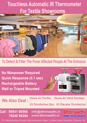 वॉल माउंट थर्मल स्कैनर