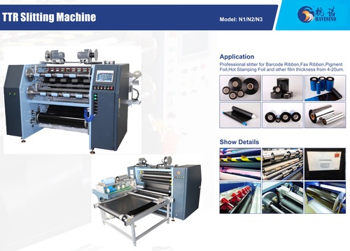 थर्मल ट्रांसफर रिबन स्लिटर