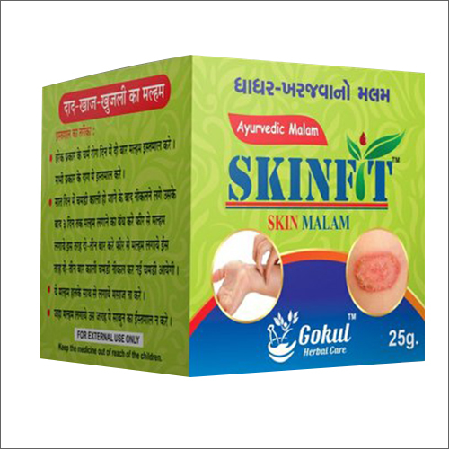 25 ग्राम आयुर्वेदिक स्किन केयर क्रीम