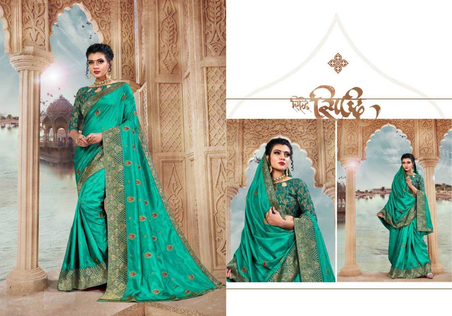 Rang Roshan