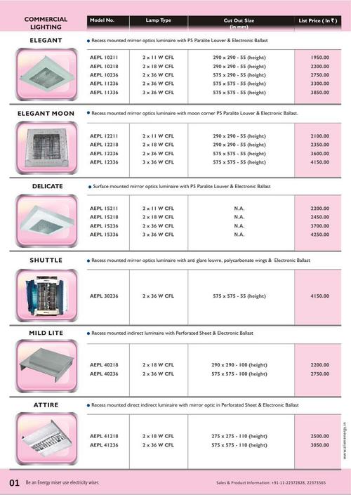 वाणिज्यिक प्रकाश व्यवस्था