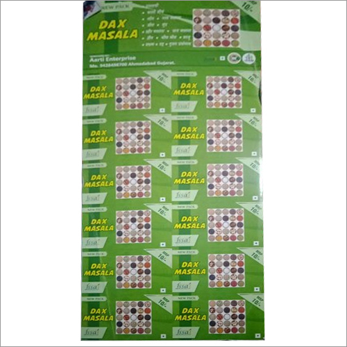 कोई भी मसाला पेपर शीट