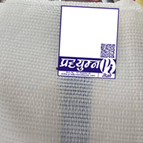 पीपी लेनो बैग