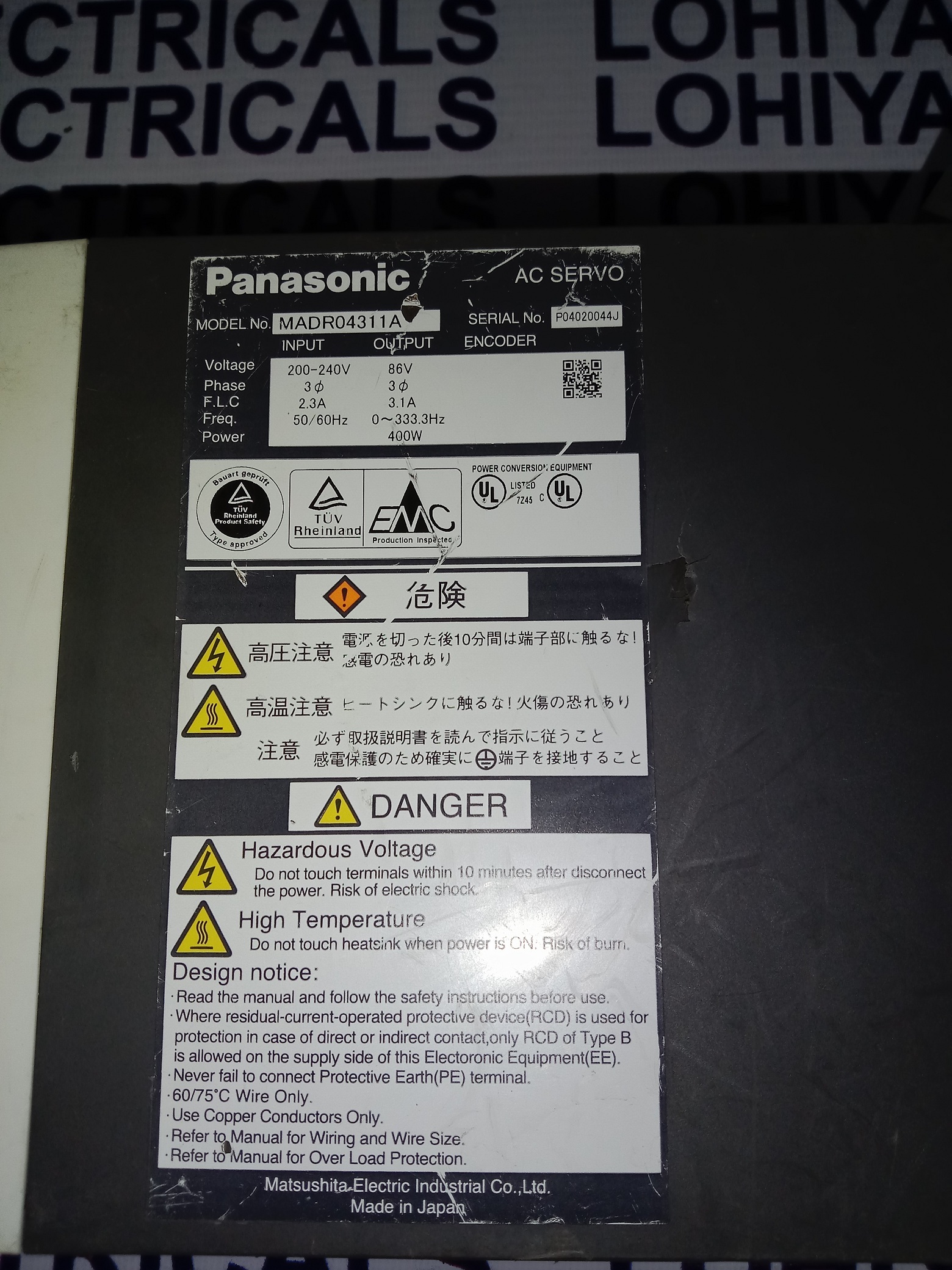 Panasonic Servo Drive Madr04311a