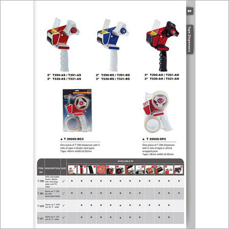 युबिको T520DAH टेप डिस्पेंसर