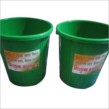 स्वच्छ भारत डस्टबिन्स आवेदन: आवासीय