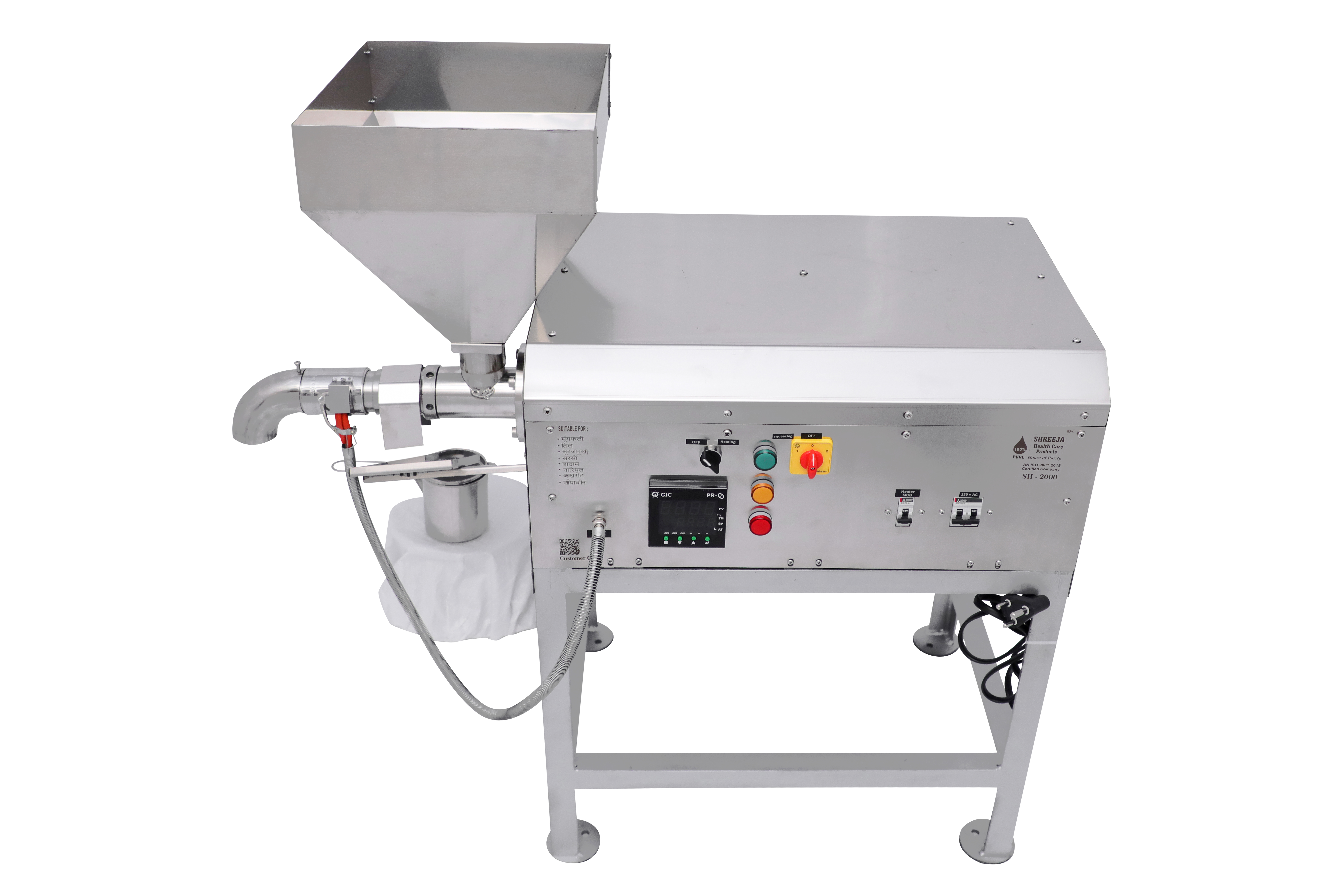 Steel 2000w Commercial Oil Extraction Machine