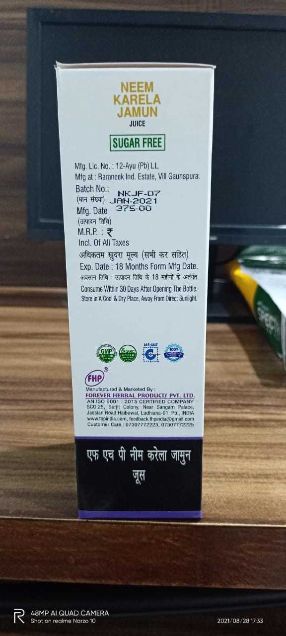 Fhp Neem Karela Jamun Juice