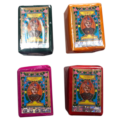 परताबमुल्ल गोबिंदराम गुलाल