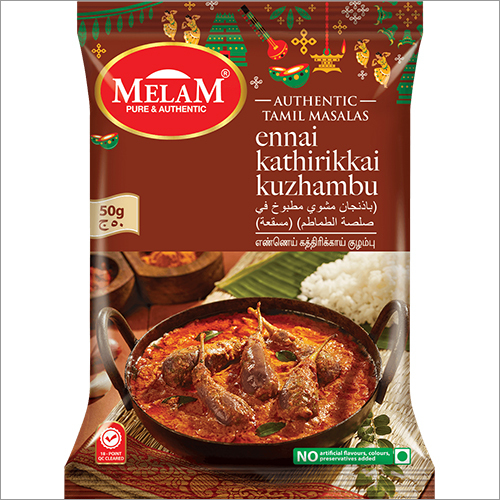 Ennai Kathirikkai Kuzhambu Masala