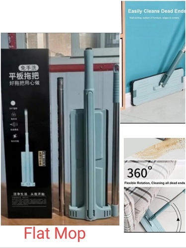 New Flat Mop