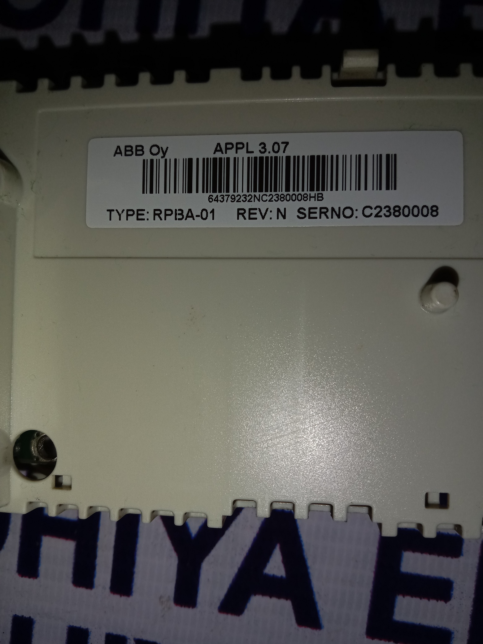 Abb Profibus Adapter Module Rpba-01