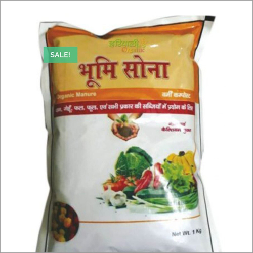भूमि सोना जैविक खाद