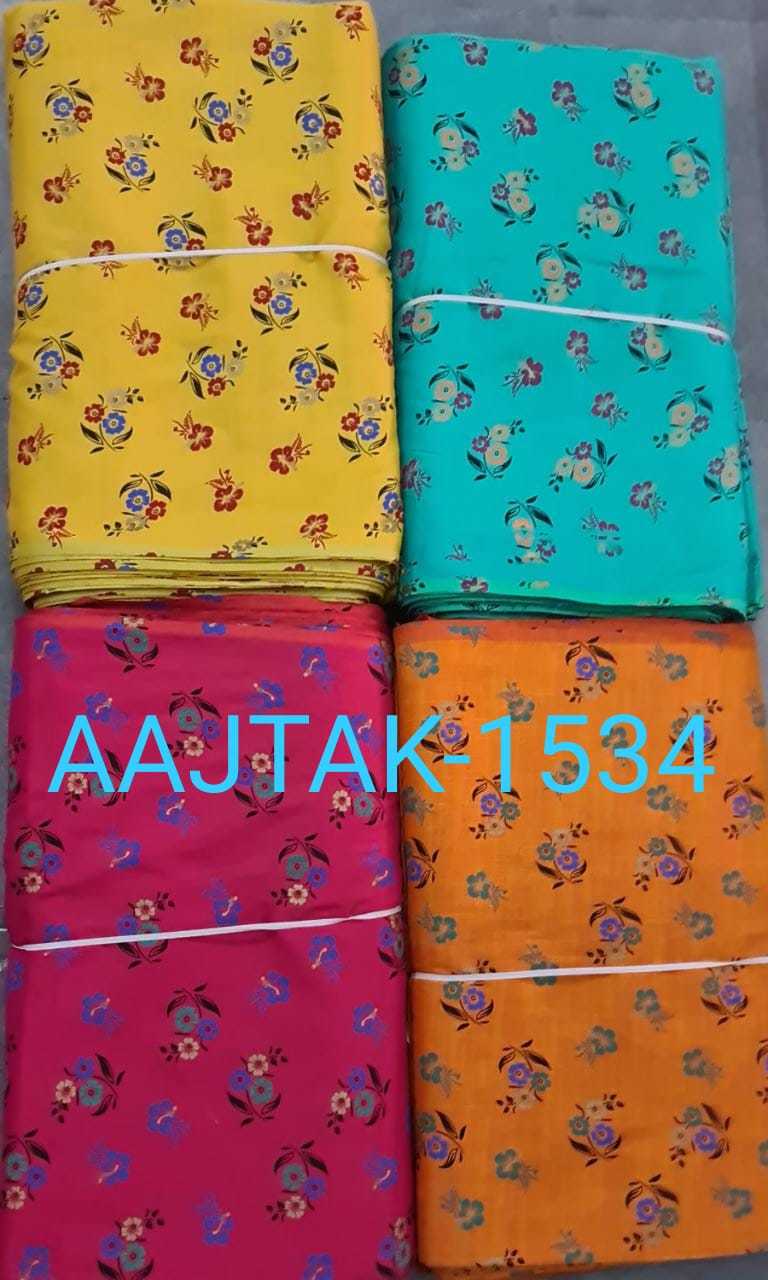 Khadi 2 Tone Kurta/kurti Fabric - Color: Multicolor