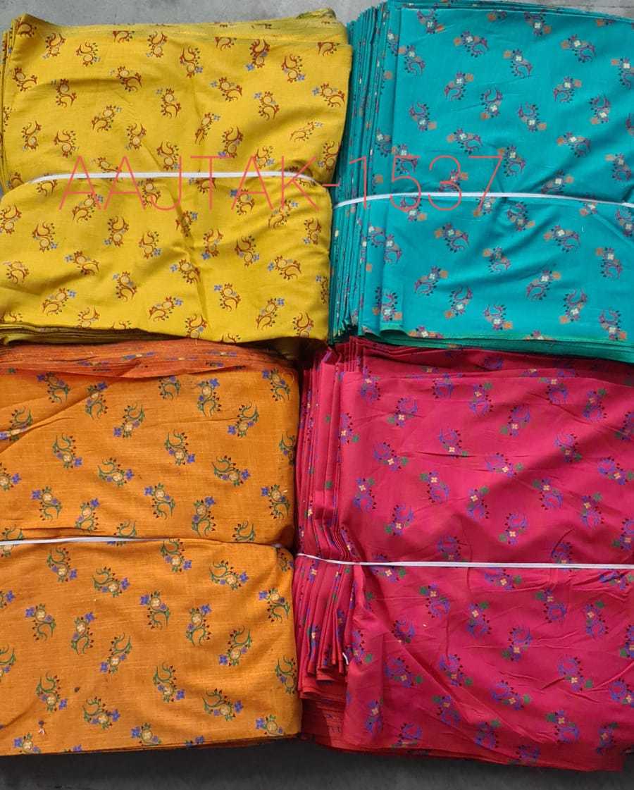 Khadi 2 Tone Kurta/kurti Fabric - Color: Multicolor