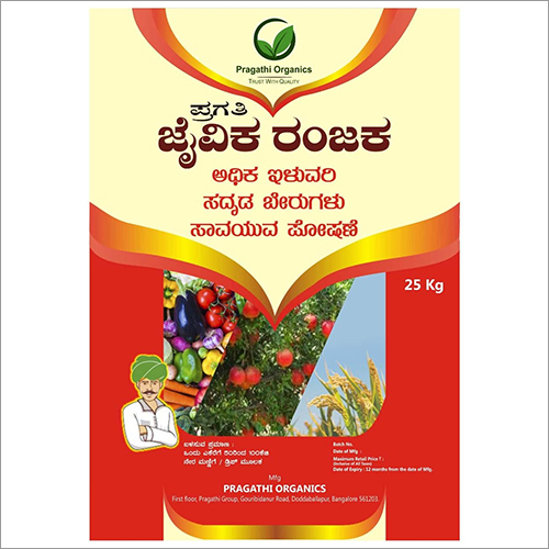 Bio-phos Organic Fertilizer