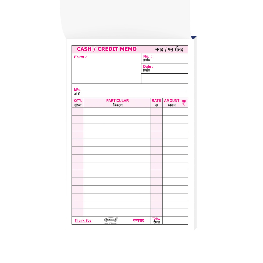 Shivam Cash Memo Book - 1 No. 200 Pages Na