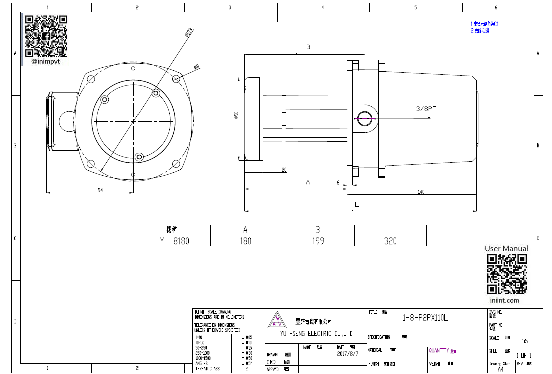 1/8 Hp Machinery Coolant Pump Immersion 180 Mm 7inch Lathe Grinding Mill Saw Drilling Machinery Power: Electric