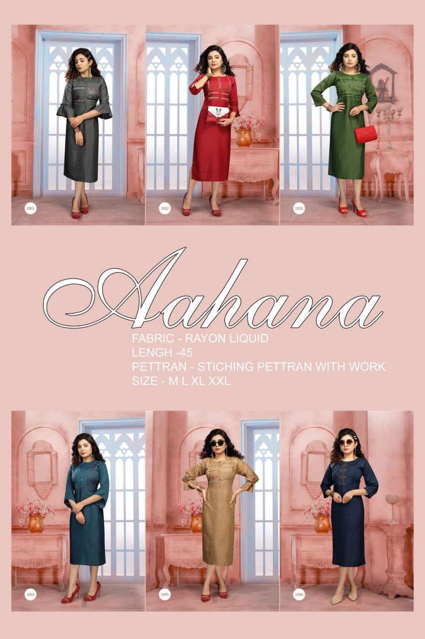 Aahana Kurti Catalogue Set