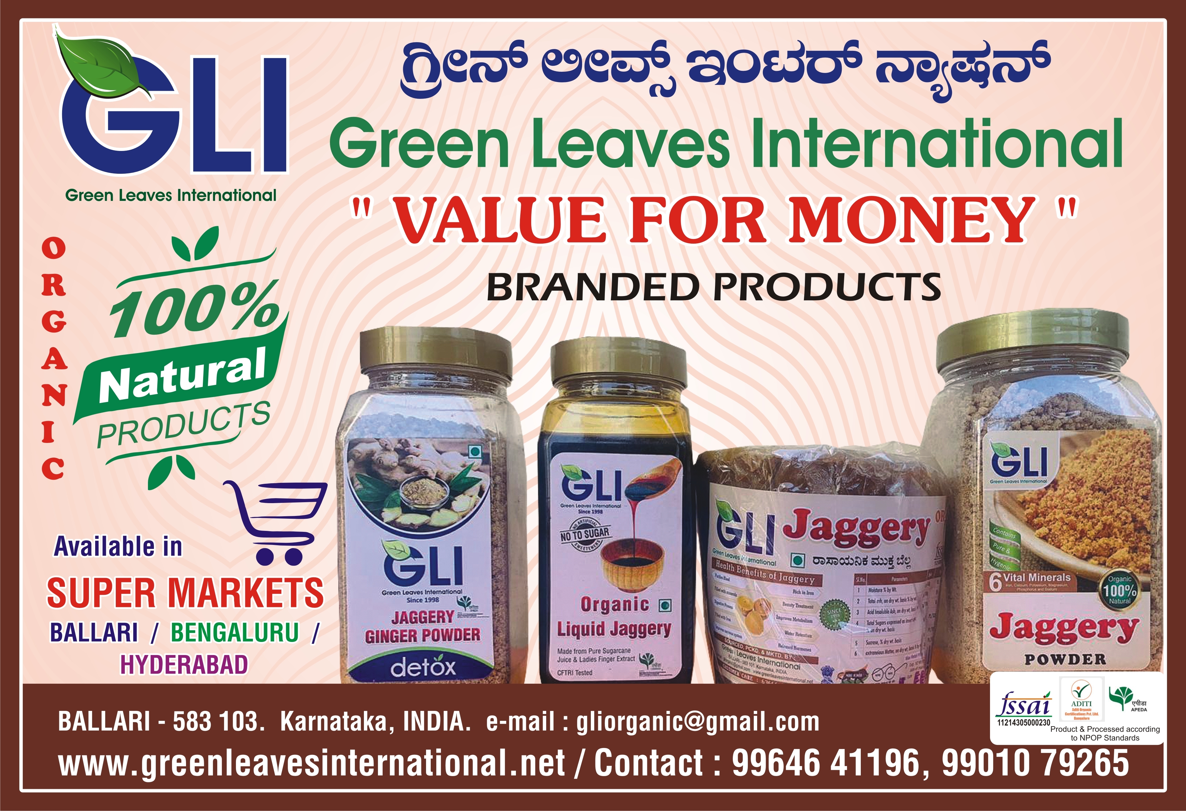 Organic Jaggery Cone - 1 Kg, 100% Pure Ingredients, No Artificial Flavor, 12-month Shelf Life, Natural Antioxidant Benefits