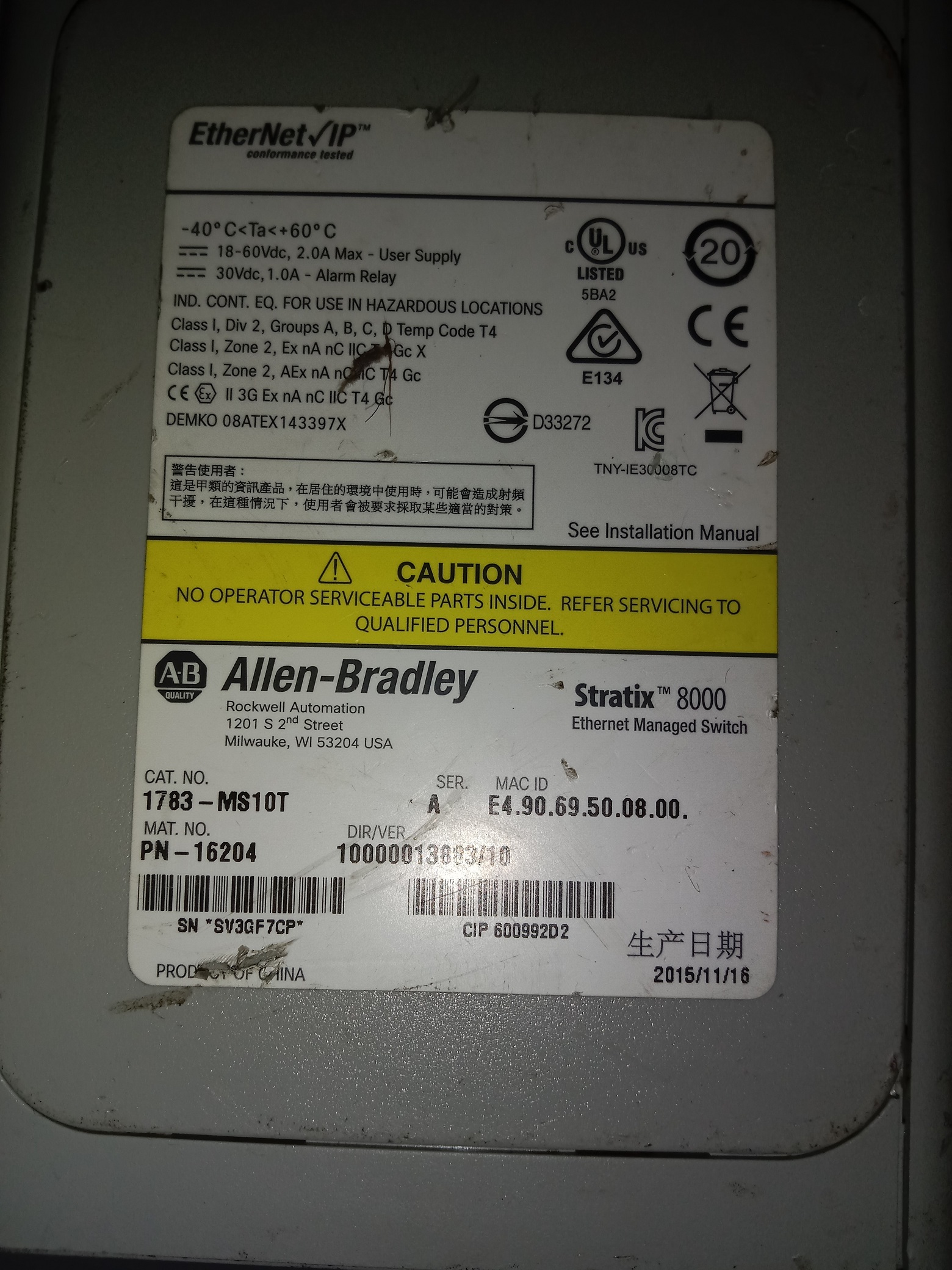 Allen Bradley Ethernet Switch 1783-ms10t