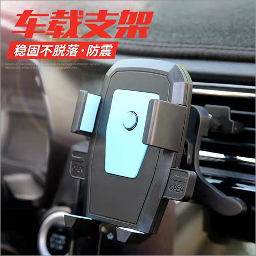 On Car Blue Mobile Phone Holder