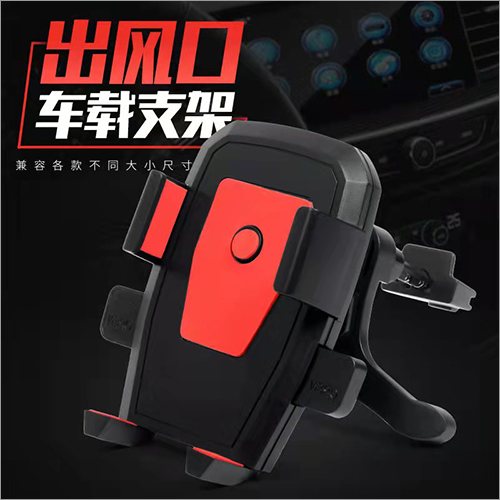 On Car Red Mobile Phone Holder
