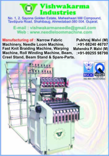 मलाई डोरी, फैंसी डोरी के लिए नीडल लूम मशीन