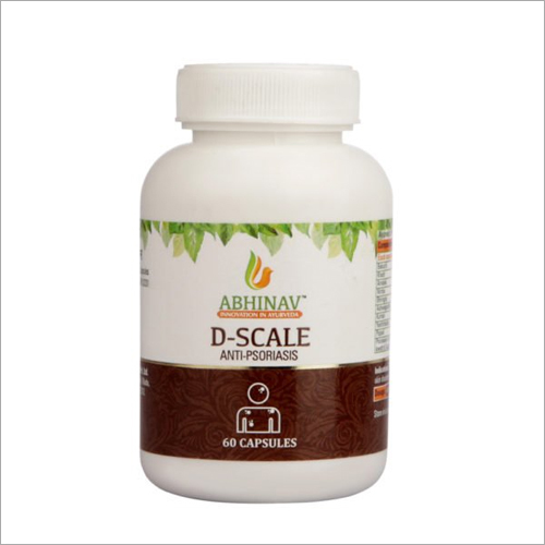 एंटी सोरायसिस कैप्सूल