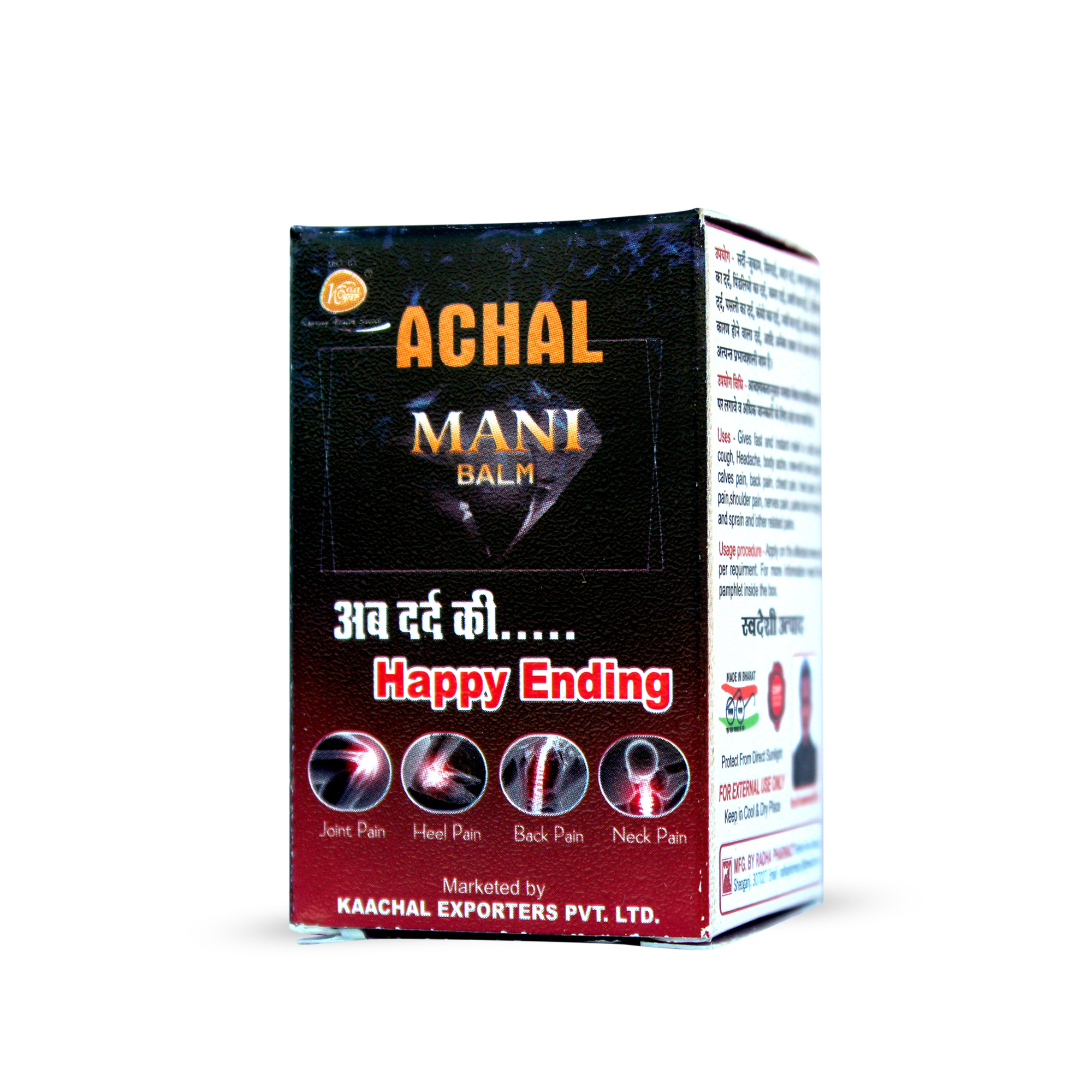 Achal Mani Balm - Age Group: For Adults