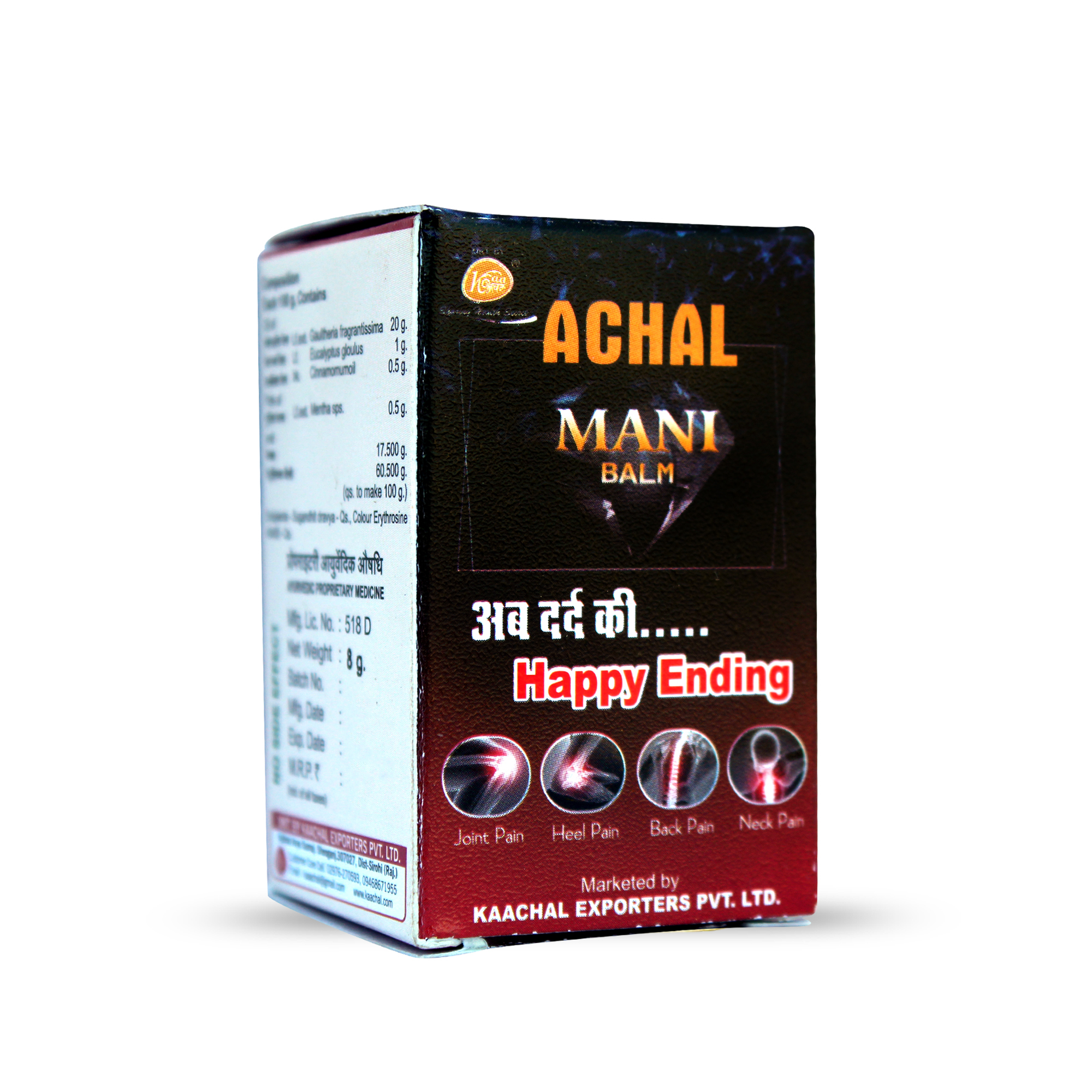 Achal Mani Balm - Age Group: For Adults