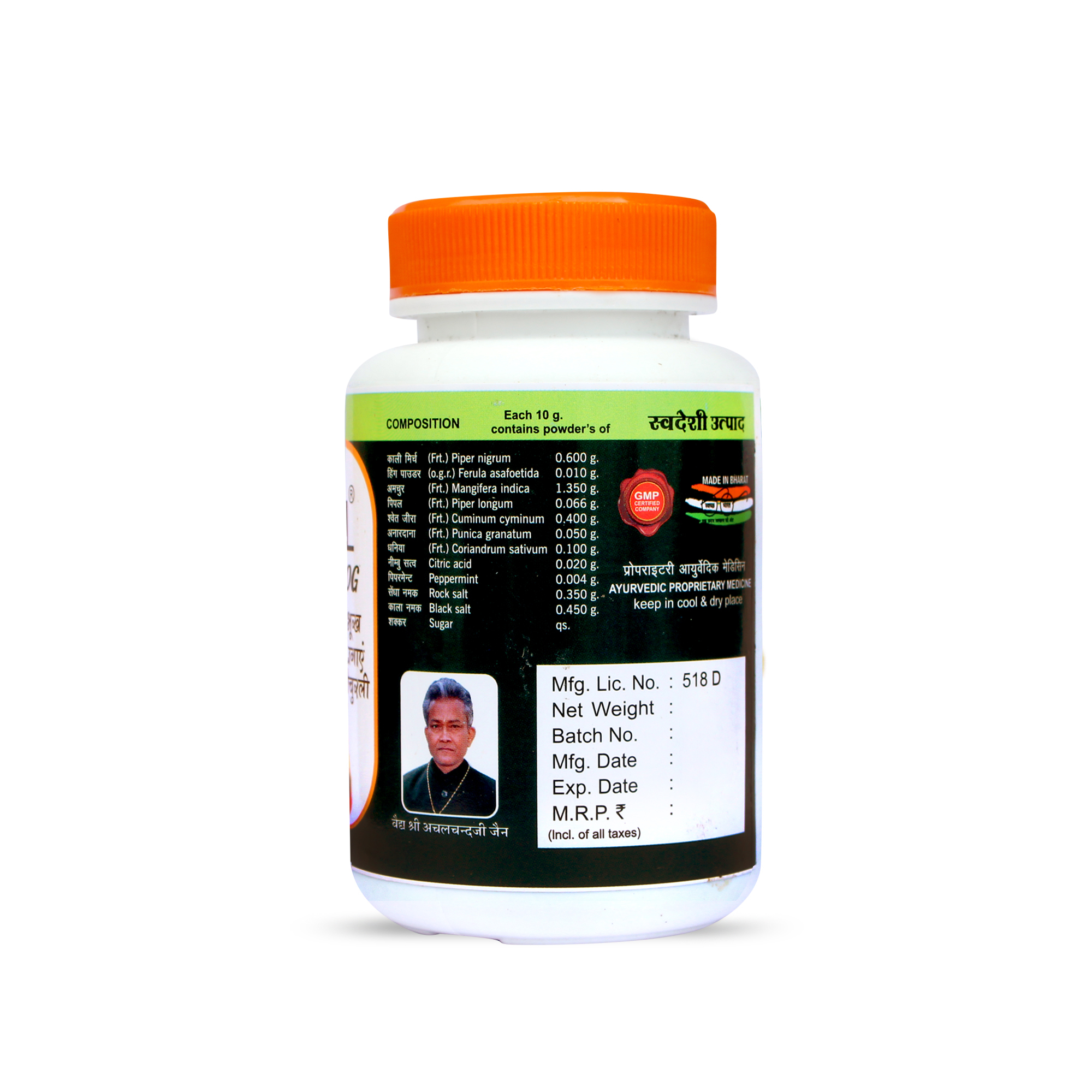 Achal Deep Yog - Age Group: For Adults