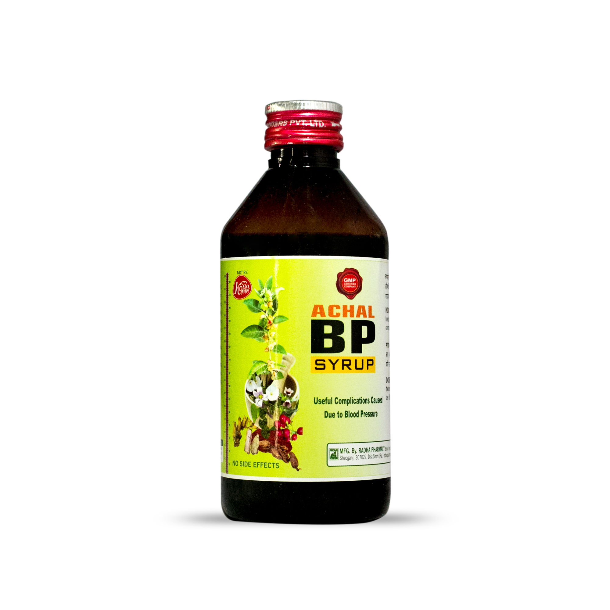 Achal Bp Syrup - Age Group: For Adults