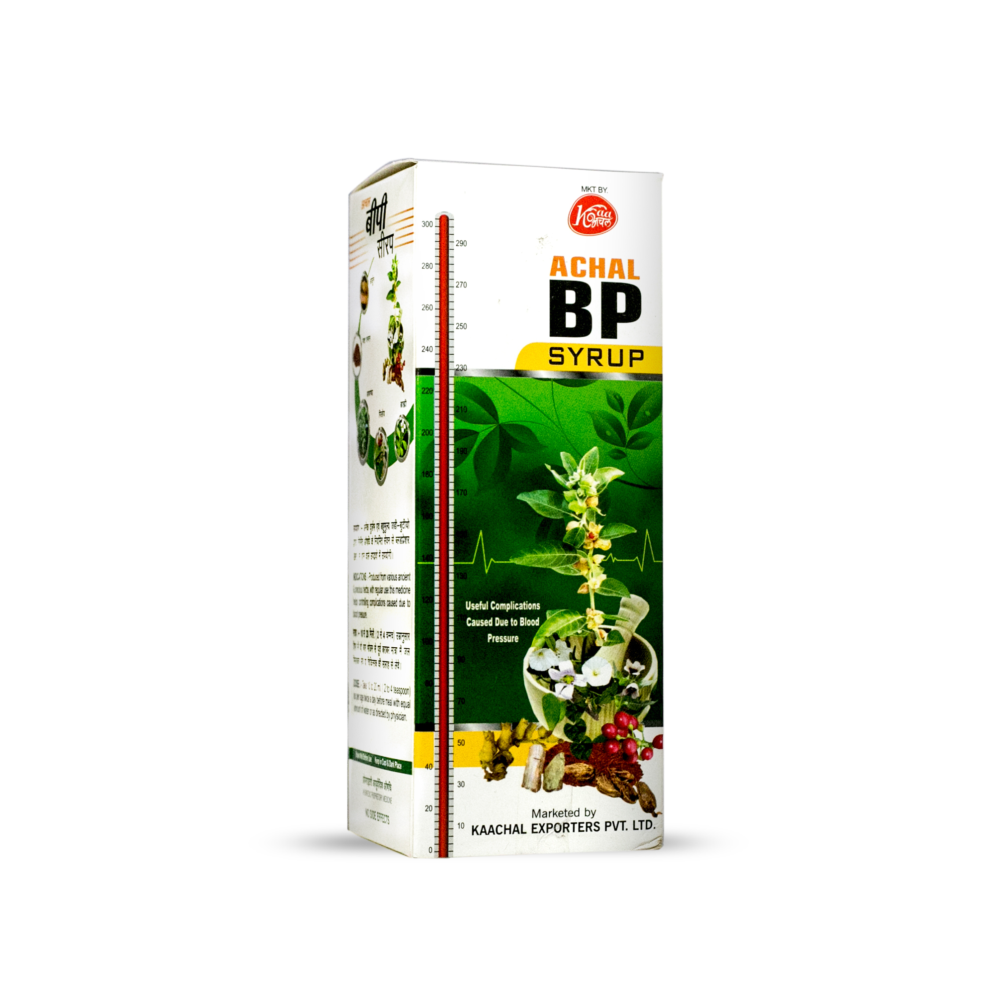 Achal Bp Syrup - Age Group: For Adults