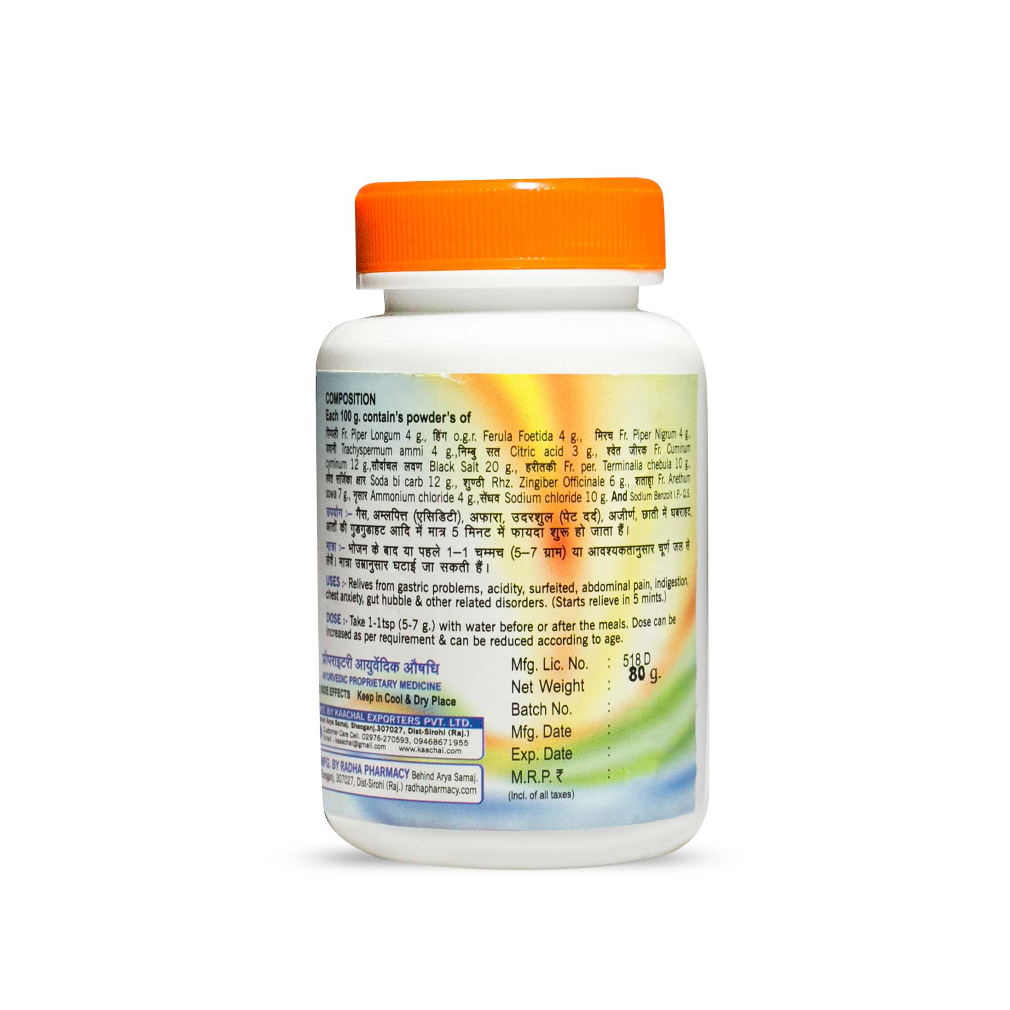 Achal Gas Churna - Age Group: For Adults