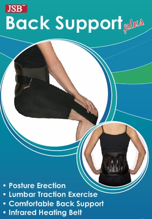 कमर के लिए बेल्ट के साथ समर्थन