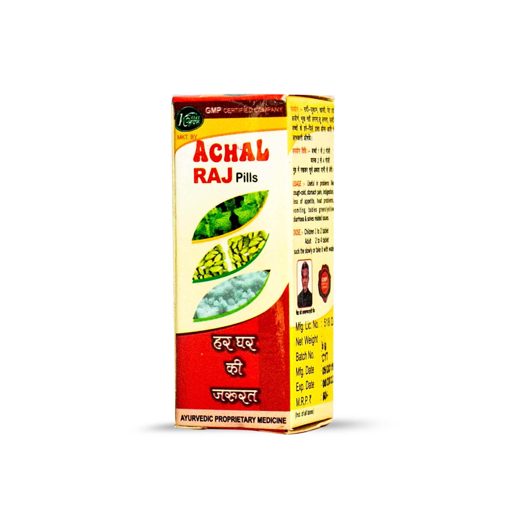Achal Raj Pills - Age Group: For Adults