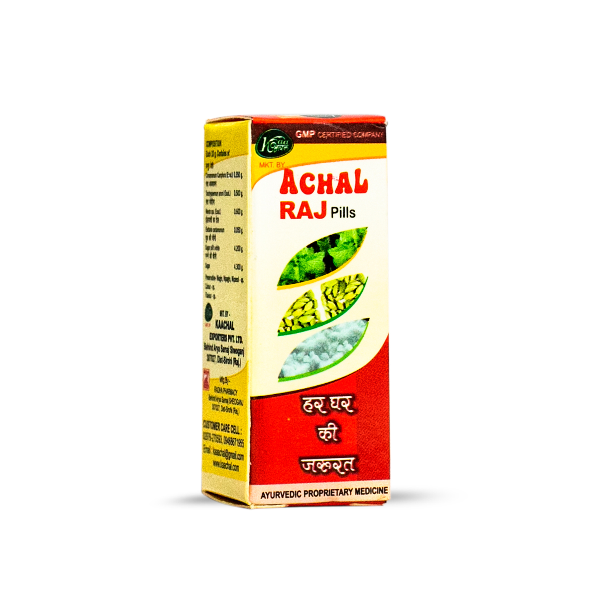 Achal Raj Pills - Age Group: For Adults