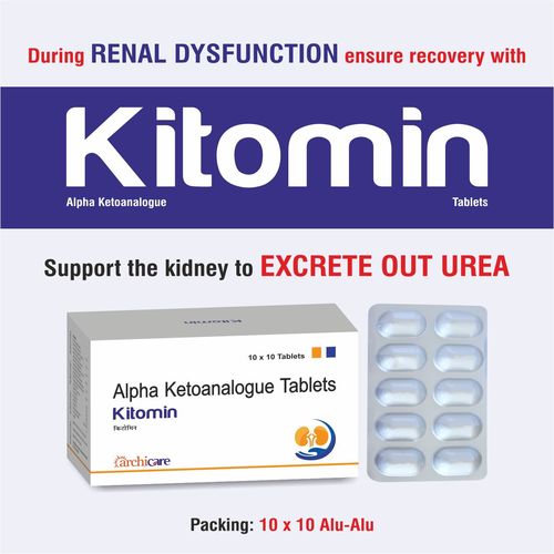 अल्फा-केटोएनालॉग्स संयोजन