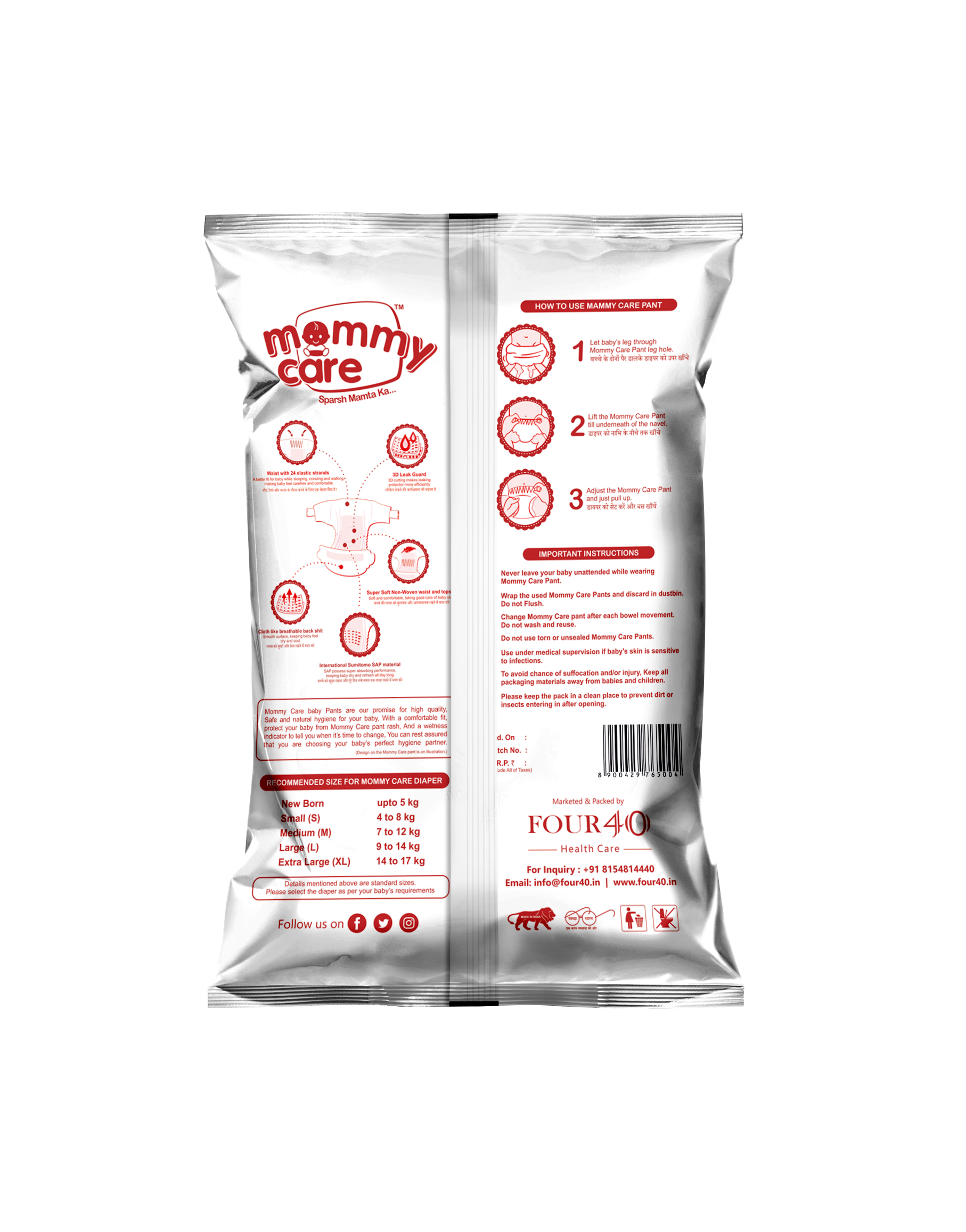 Baby Diapers Small - Cotton Material, Soft White Design With 24 Elastic Strands, 3d Leak Guard Technology For Breathable Comfort